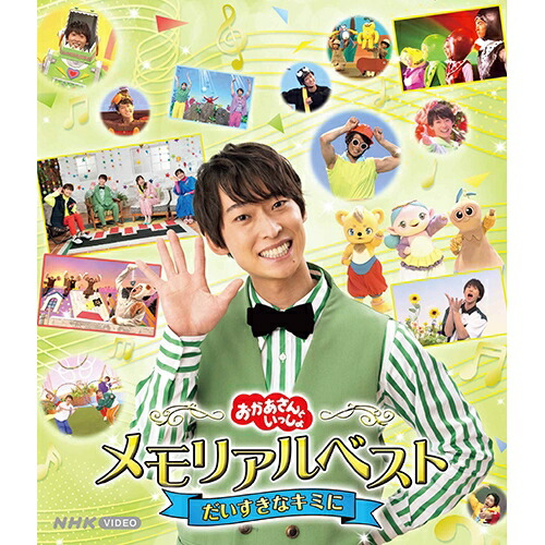 デザインあ ブルーレイディスク DVD Eテレ 7138urnwR3L._AC_SY200_QL15_.jpg