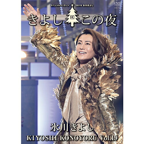 吉幾三45周年ファイナルコンサート　　　　　　 [DVD] Amazon.co.jp: 吉幾三45周年ファイナルコンサート [DVD] : 吉幾