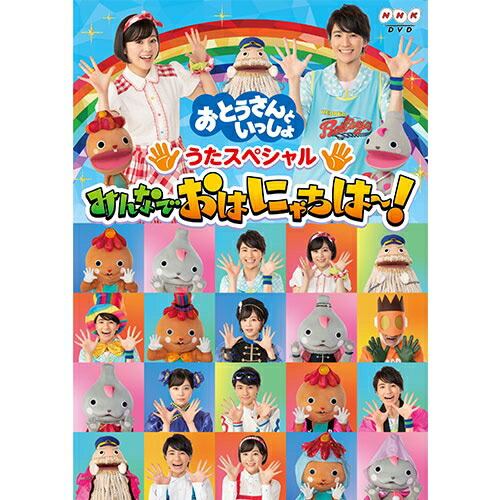 新品y DVD NHK 「おとうさんといっしょ」 ながれぼし Amazon.co.jp: おとうさんといっしょ ながれぼし [レンタル落ち