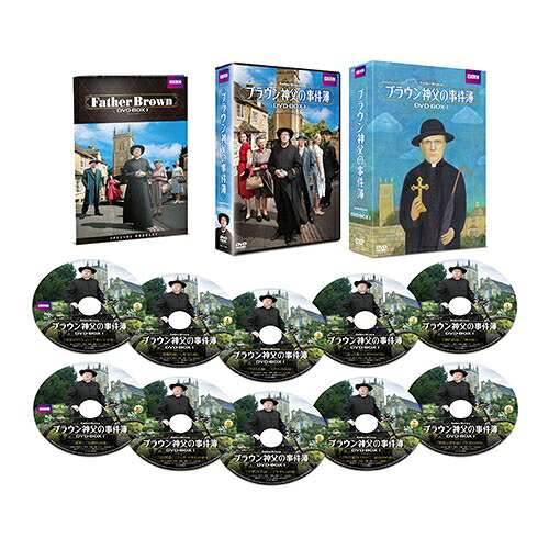ブラウン神父の事件簿 DVD-BOXI 全10枚