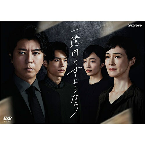 楽天市場】連続テレビ小説 カムカムエヴリバディ 完全版 ブルーレイ