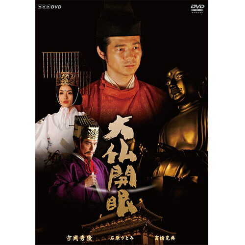 楽天市場】エントリーで全品ポイント10倍完本 怪談牡丹燈籠 DVD