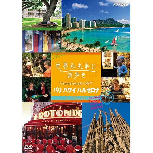 楽天市場】エントリー＆複数購入でP最大10倍UP 10日1:59まで世界