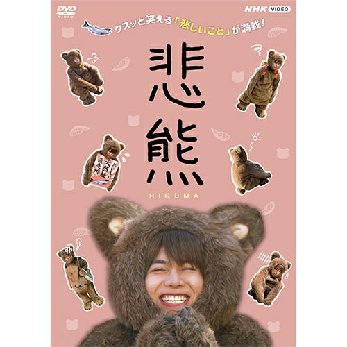 楽天市場】【送料無料】 ／ 金曜ドラマ『＃家族募集します