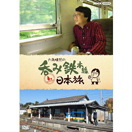 あまちゃん2 (BOXセット) Amazon.co.jp: 連続テレビ小説 あまちゃん 完全版 DVD-BOX 1、2