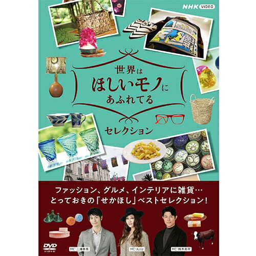 楽天市場】人情しぐれ町(新価格) DVD 全3枚 : NHKスクエア DVD・CD館 楽天市場】人情しぐれ町(新価格) DVD 全3枚 : NHKスクエア DVD・CD館