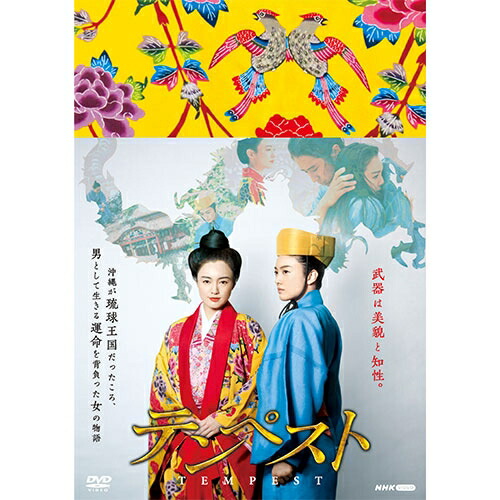 楽天市場】エントリーで全品ポイント10倍ザ・商社 DVD-BOX 全2枚