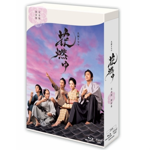 純と愛 完全版 DVD-BOX 3〈5枚組〉 cutacut.com