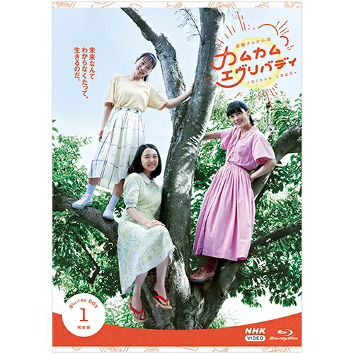 楽天市場】完本 怪談牡丹燈籠 DVD 全3枚 : NHKスクエア DVD・CD館
