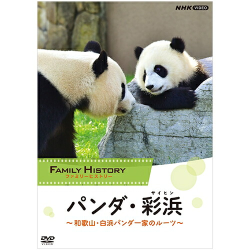 ネコメンタリー　猫も、杓子も。　 DVD 全2巻セット Amazon.co.jp: ネコメンタリー猫も、杓子も。2 [DVD] : 岸政彦