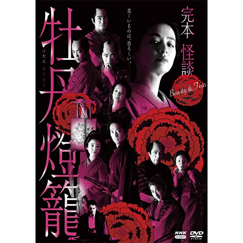 連続テレビ小説 カムカムエヴリバディ 完全版 ブルーレイBOX1〈4枚組〉 連続テレビ小説 カムカムエヴリバディ 完全版 ブルーレイBOX1