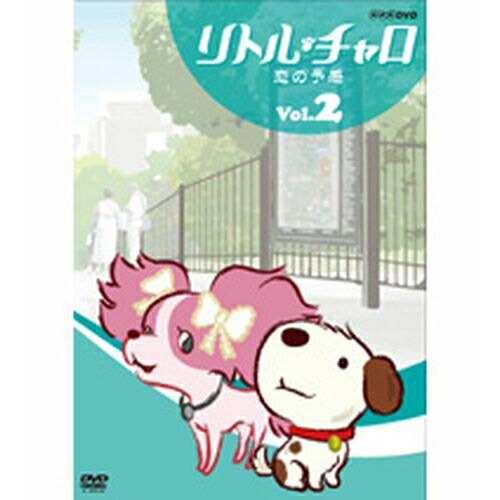 楽天市場】リトル・チャロ 〜東北編〜 Magical Journey ： Little