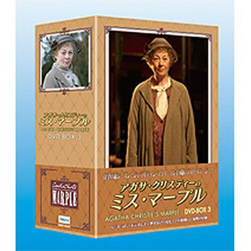 グラナダ版 アガサ・クリスティーのミス・マープル DVD-BOX3 全4枚セット