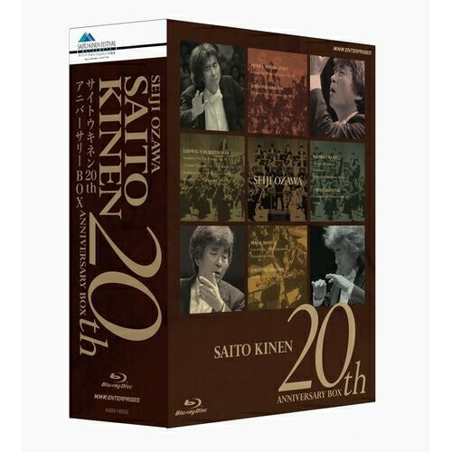 楽天市場】【特典あり】新品 小澤征爾スペシャルBOX ～世界の