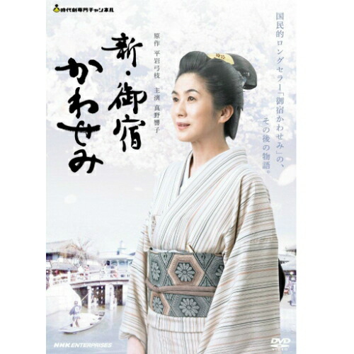 楽天市場】こっくりさん 劇場版 新都市伝説[DVD] / 邦画 : ネオ