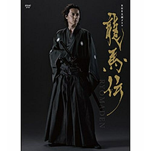 【楽天市場】大河ドラマ 龍馬伝 完全版 DVDBOX I 全4枚セット:NHKスクエア DVD・CD館 【楽天市場】大河ドラマ 龍馬伝 完全版 DVDBOX I 全4枚セット:NHKスクエア DVD・CD館