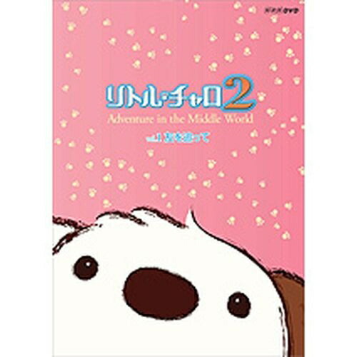 英語で楽しむ!リトルチャロ〜東北編〜 本＆CDセット Amazon.co.jp: リトル・チャロ ~東北編~ Magical Journey