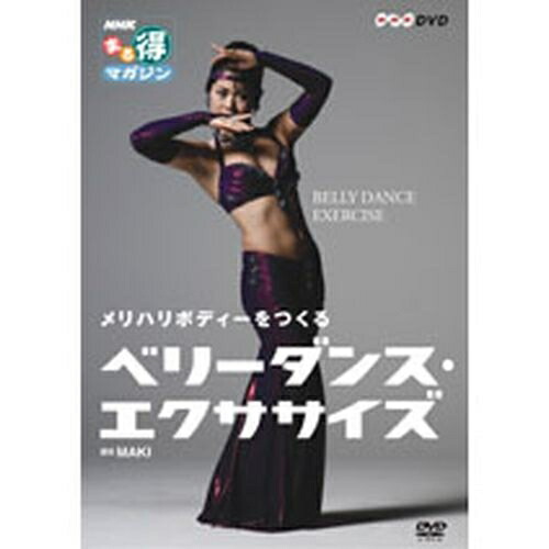 楽天市場】【在庫処分セール】カラフィット kara-fit エクササイズ DVD