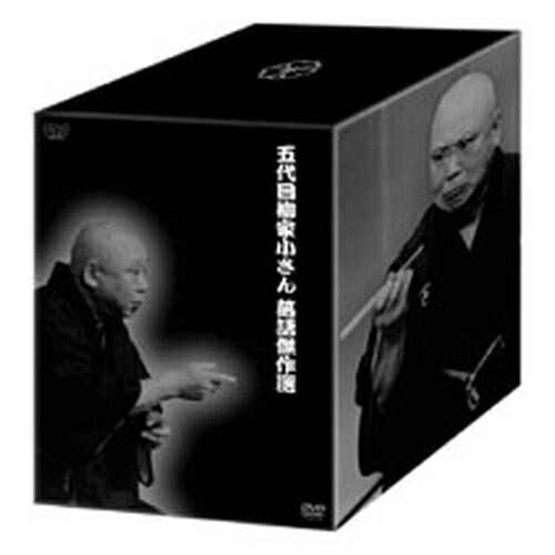 楽天市場】志ん朝三十四席 DVD全8枚＋CD全5枚セット : NHKスクエア DVD