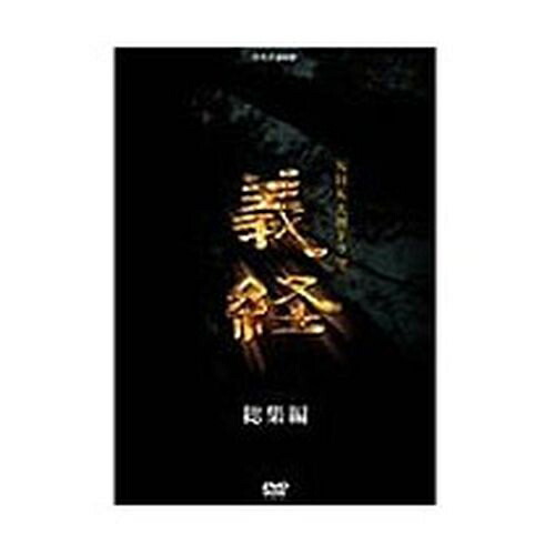 『完本 怪談 牡丹灯籠』NHKドラマ【DVD】DISC３枚入り 完本 怪談牡丹燈籠 DVD 全3枚｜国内ドラマ｜DVD