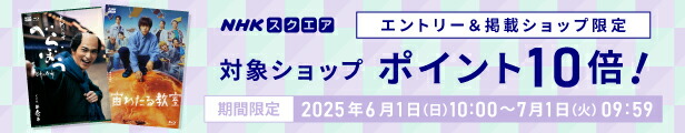 NHKスペシャル 森の王者ツキノワグマ ~母と子の知られざる物語~ [DVD] Amazon.co.jp: ツキノワグマ (知られざる狩人の生態) [DVD