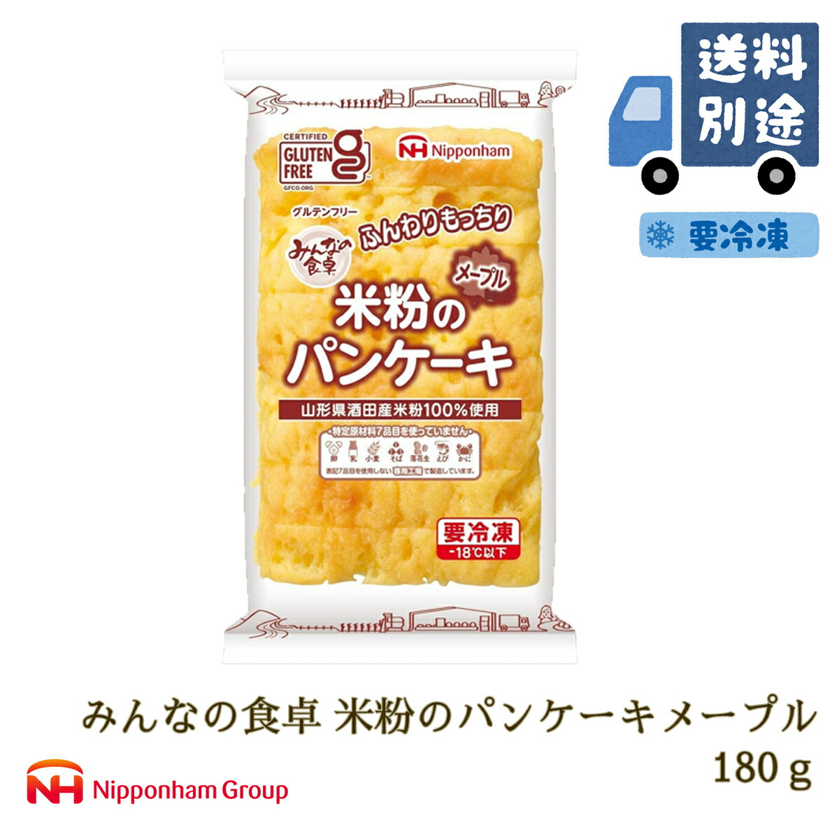 楽天市場】米粉パン みんなの食卓 お米で作った食パン スライス 320ｇ日本ハム グルテンフリー アレルギー対応【冷凍】 : NHMK楽天市場店