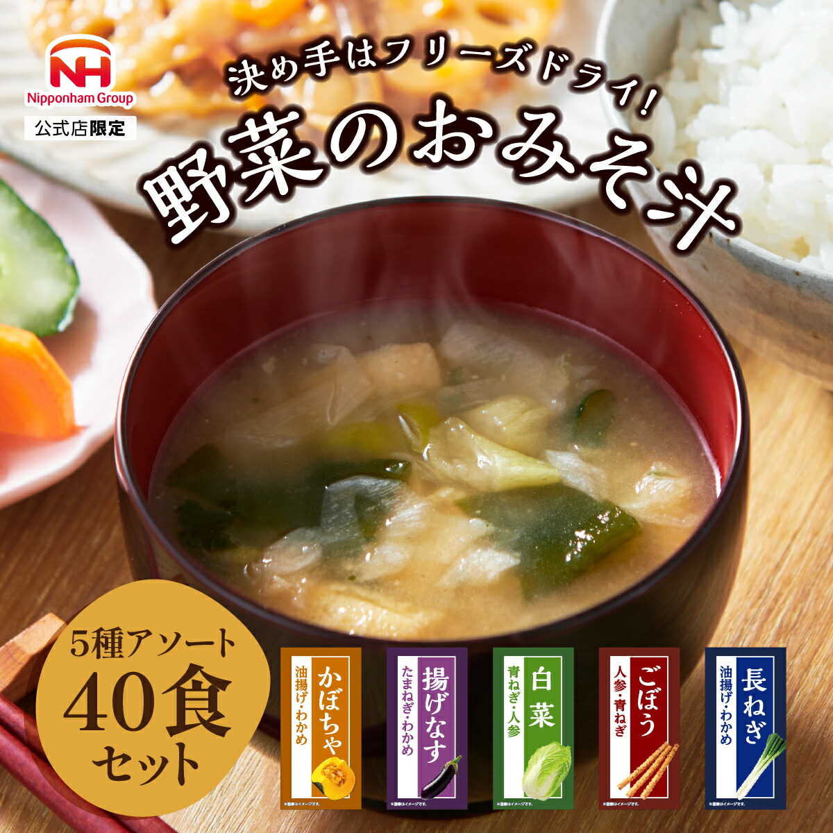 楽天市場】【ポイントアップ】3/4 20:00~3/11 01:59 宝幸 フリーズ