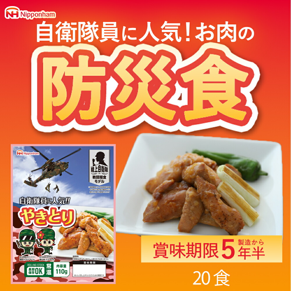 今月の新商いもの