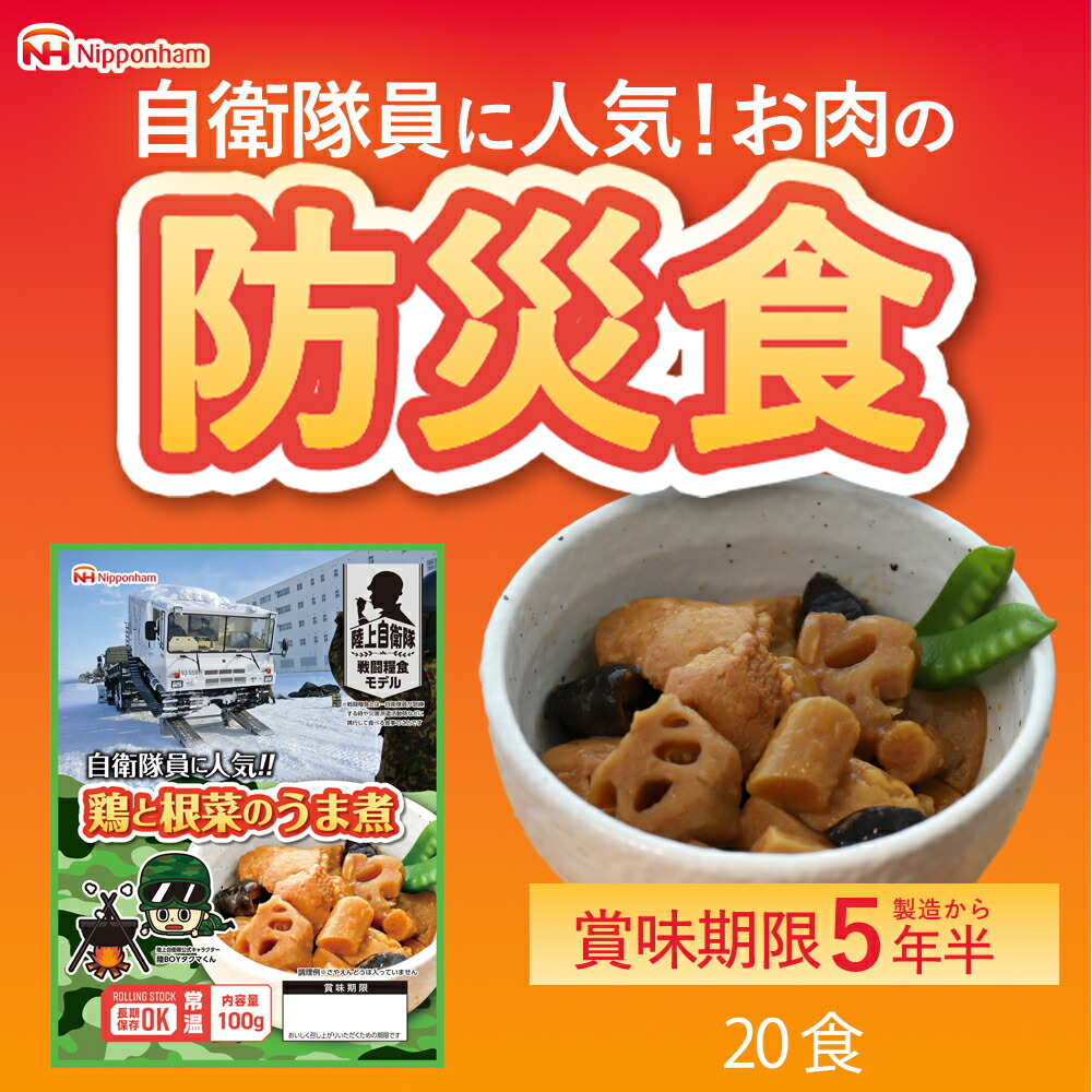 今月の新商いもの