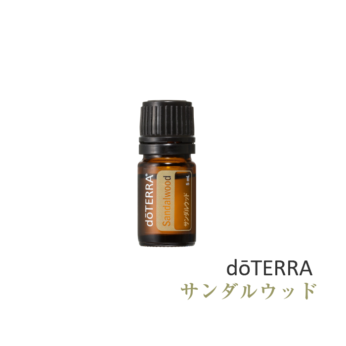 楽天市場 ドテラ Doterra サンダルウッド 5ml アロマオイル エッセンシャルオイル 精油 N H Shop