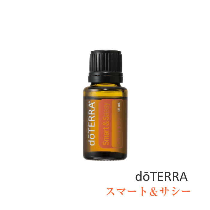 楽天市場 ドテラ Doterra スマート サシー 15 Ml ブレンドオイル エッセンシャルオイル 精油 賞味期限 24年10月まで N H Shop