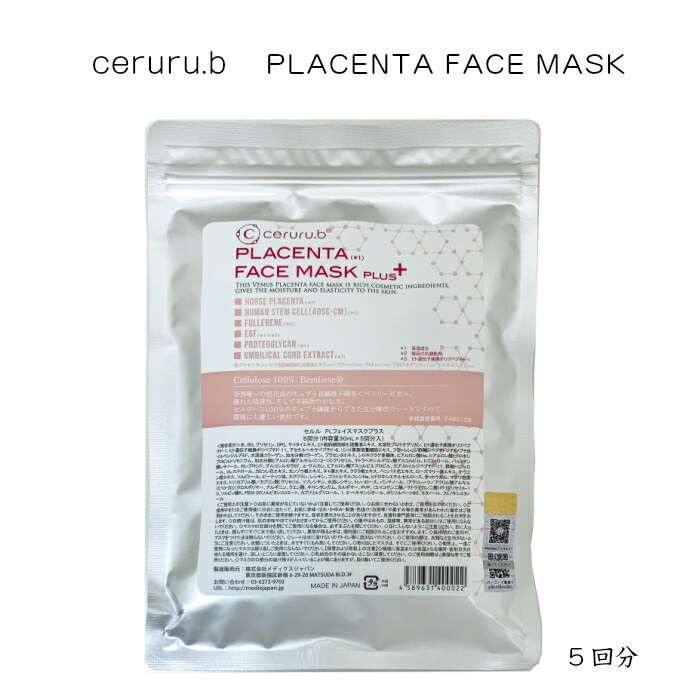 maskplus surgical mask maskplus surgical mask