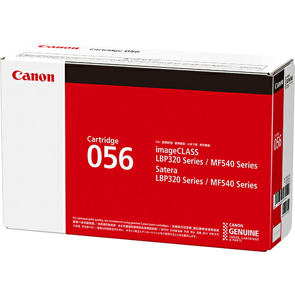 【平日15時までに決済完了分/当日出荷】【メーカー純正品】CANON キャノン カートリッジ056 CRG056 純正品 CRG-056 (大容量) 3007C003 1個 LBP321/LBP322i/MF541dw用|N&H SHOP