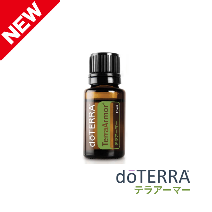 【楽天市場】＜あす楽対応＞ドテラ doTERRA サルベル 10ml 