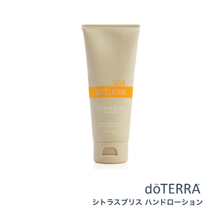 楽天市場】【あす楽対応】ドテラ doTERRA ホリデーラブ 5mL【ブレンド 