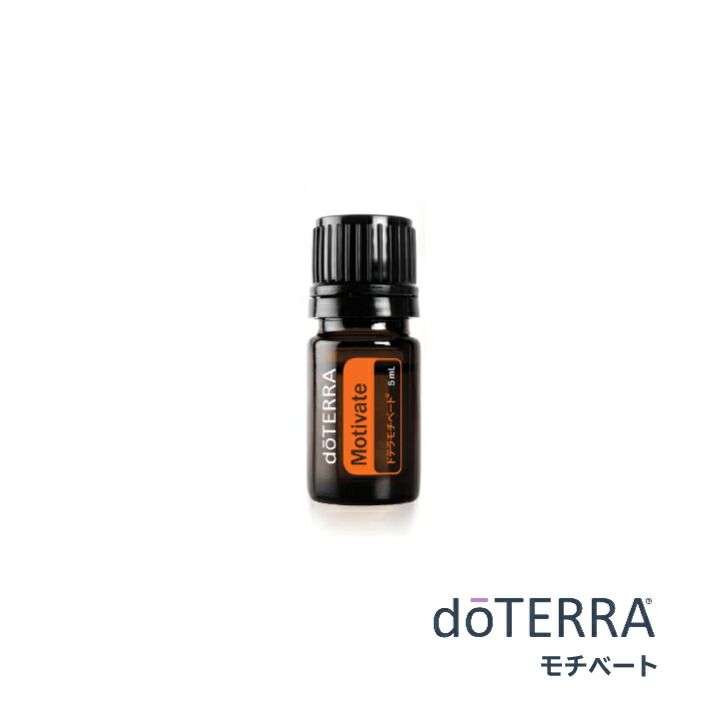 【楽天市場】【あす楽対応】ドテラ doTERRA ディープブルー 5 ml 【ブレンドオイル】 エッセンシャルオイル 精油【使用期限：2028年6月】  : N＆H SHOP