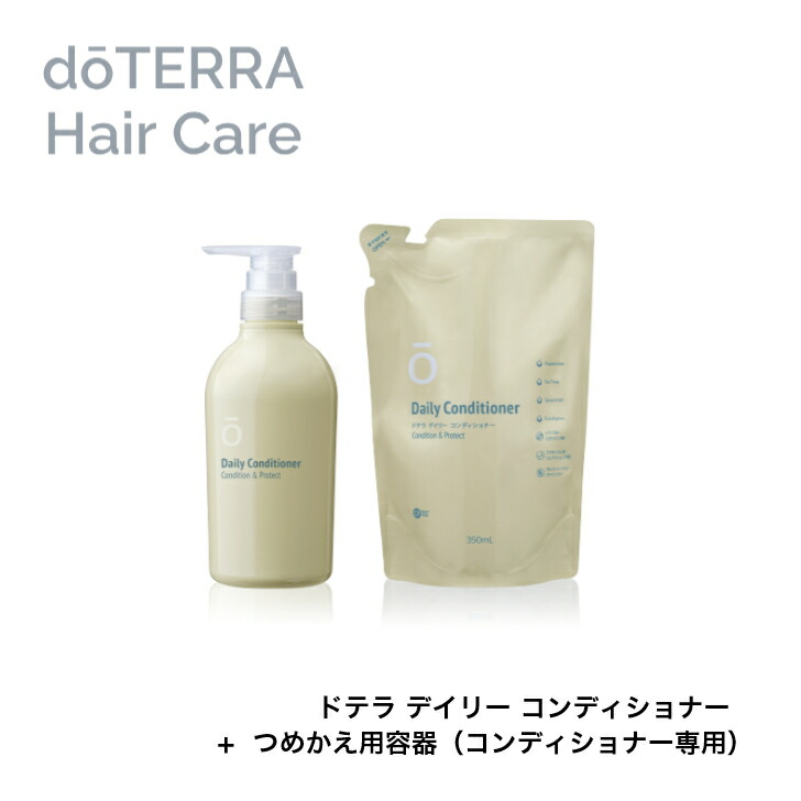 楽天市場】【あす楽対応】ドテラ doTERRA サロン エッセンシャルズ 