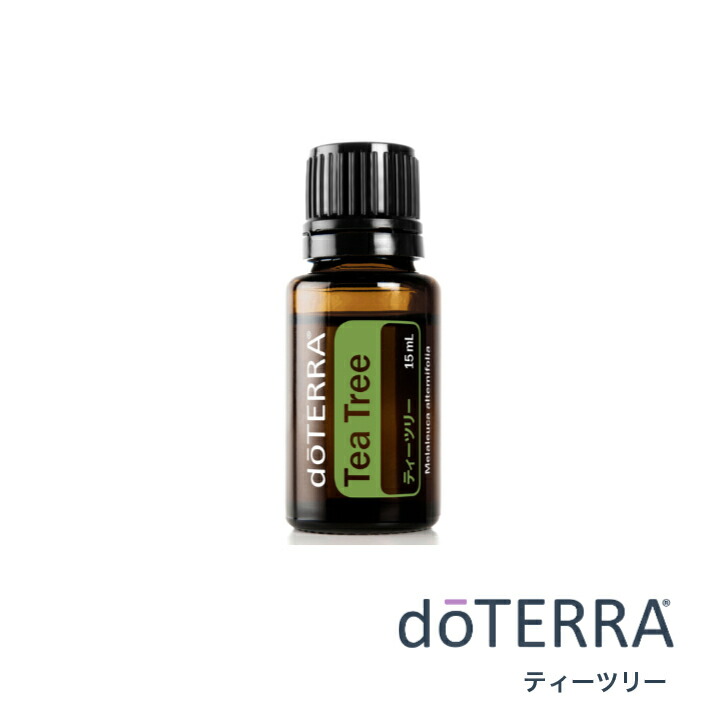 楽天市場】【あす楽対応】【お試しサイズ】ドテラ doTERRA ティー