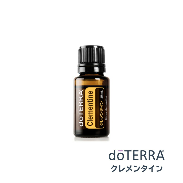 高級品 ドテラ レモングラス 15ml agapeeurope.org