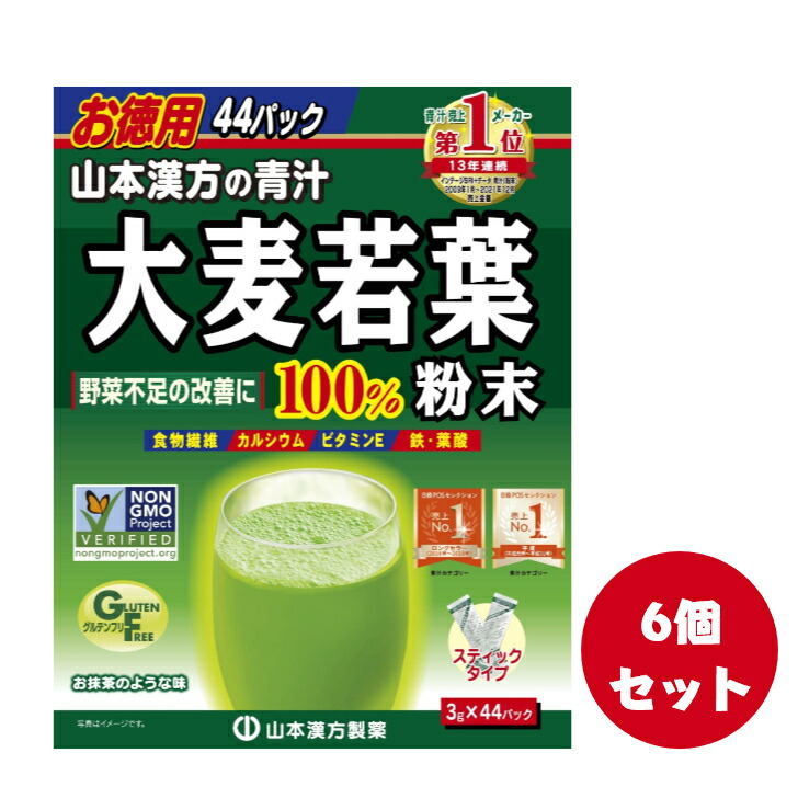 お買い得モデル 山本漢方 桑の葉若葉青汁 112パック