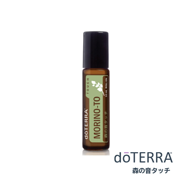 楽天市場】＜あす楽対応＞ドテラ doTERRA サルベル 10ml ロールオン 