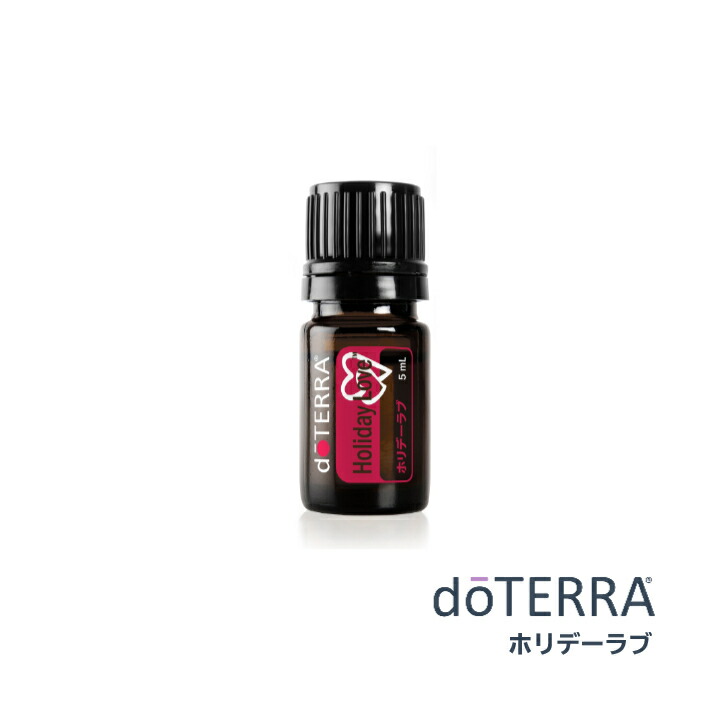 【楽天市場】ドテラ doTERRA イランイラン 15 ml アロマオイル 