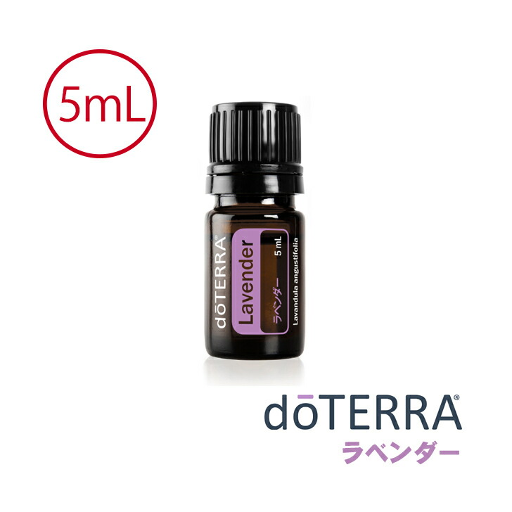 楽天市場】【あす楽対応】【お試しサイズ】ドテラ doTERRA イージー 