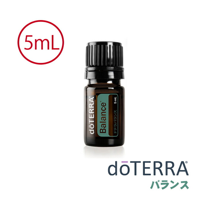 楽天市場】【あす楽対応】【お試しサイズ】ドテラ doTERRA 