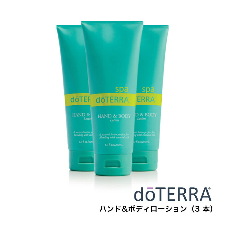 楽天市場】【あす楽対応】doTERRA ドテラスパ リプレニッシング ボディバター 198g【使用期限：2025年2月】 : N＆H SHOP