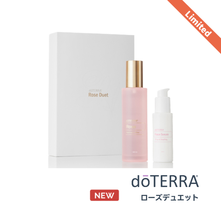 楽天市場】【あす楽対応】ドテラ doTERRA ホリデーラブ 5mL【ブレンド 