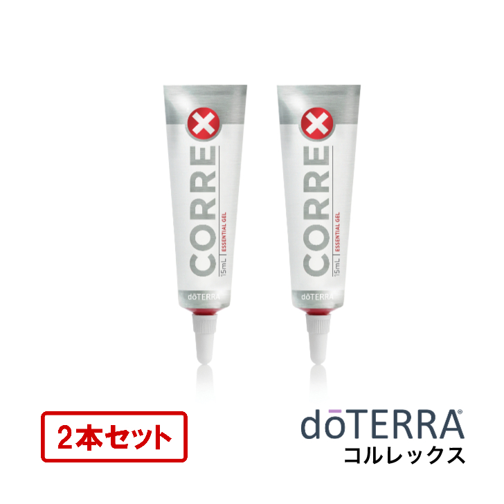 ドテラ doTERRA サロン エッセンシャルズ ルート トゥ ティップ