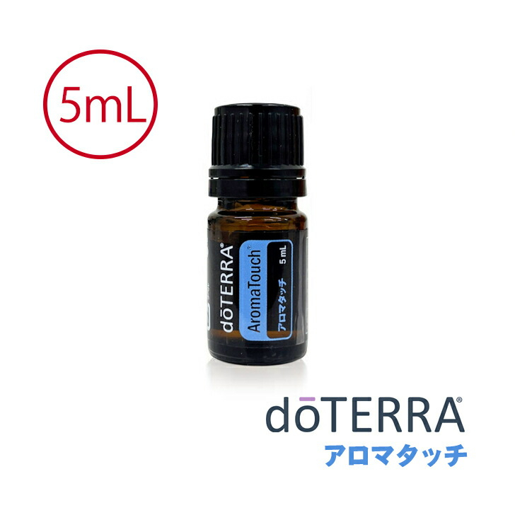 本物保証格安ドテラアロマ ラベンダーなど10本セット5ml エッセンシャルオイル