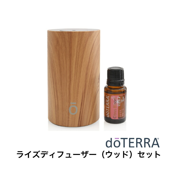 楽天市場】【あす楽対応】 ドテラ doTERRA セラミック ディフューザー 