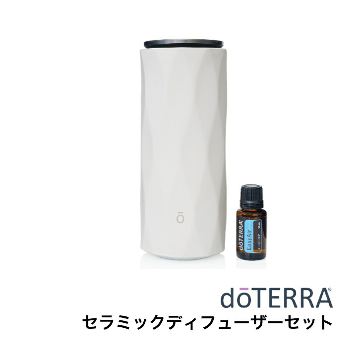 楽天市場】【あす楽対応】 ドテラ doTERRA ライズディフューザー 